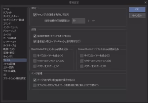 Page 1112 of nonmikan Fanbox Low quality archive 02-2026 to 2019 11/19 - preview thumbnail