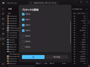 Page 1138 of nonmikan Fanbox Low quality archive 02-2026 to 2019 11/19 - preview thumbnail