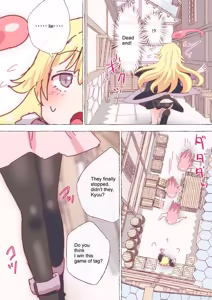 Page 114 of nonmikan Fanbox Low quality archive 02-2026 to 2019 11/19 - preview thumbnail