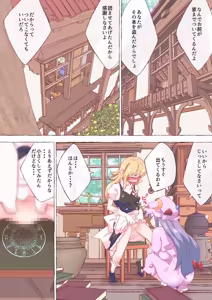 Page 1145 of nonmikan Fanbox Low quality archive 02-2026 to 2019 11/19 - preview thumbnail