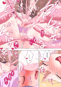Page 1161 of nonmikan Fanbox Low quality archive 02-2026 to 2019 11/19 - preview thumbnail
