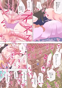 Page 1162 of nonmikan Fanbox Low quality archive 02-2026 to 2019 11/19 - preview thumbnail