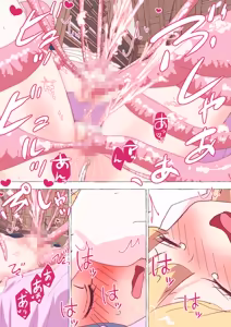 Page 1178 of nonmikan Fanbox Low quality archive 02-2026 to 2019 11/19 - preview thumbnail