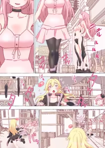 Page 127 of nonmikan Fanbox Low quality archive 02-2026 to 2019 11/19 - preview thumbnail