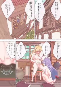 Page 1274 of nonmikan Fanbox Low quality archive 02-2026 to 2019 11/19 - preview thumbnail