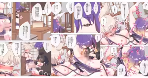 Page 1431 of nonmikan Fanbox Low quality archive 02-2026 to 2019 11/19 - preview thumbnail
