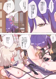 Page 1433 of nonmikan Fanbox Low quality archive 02-2026 to 2019 11/19 - preview thumbnail