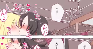 Page 1498 of nonmikan Fanbox Low quality archive 02-2026 to 2019 11/19 - preview thumbnail