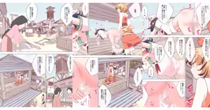 Page 163 of nonmikan Fanbox Low quality archive 02-2026 to 2019 11/19 - preview thumbnail
