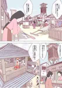 Page 164 of nonmikan Fanbox Low quality archive 02-2026 to 2019 11/19 - preview thumbnail