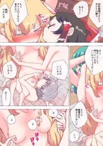 Page 1653 of nonmikan Fanbox Low quality archive 02-2026 to 2019 11/19 - preview thumbnail
