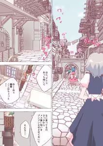 Page 1684 of nonmikan Fanbox Low quality archive 02-2026 to 2019 11/19 - preview thumbnail