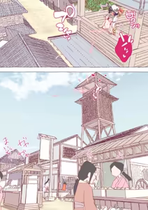 Page 173 of nonmikan Fanbox Low quality archive 02-2026 to 2019 11/19 - preview thumbnail