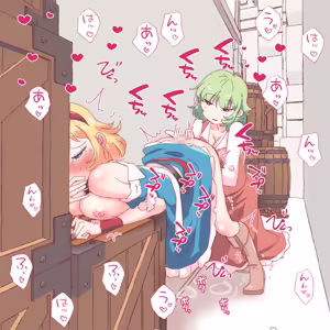 Page 1767 of nonmikan Fanbox Low quality archive 02-2026 to 2019 11/19 - preview thumbnail