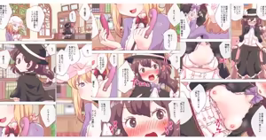 Page 1771 of nonmikan Fanbox Low quality archive 02-2026 to 2019 11/19 - preview thumbnail