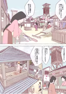 Page 178 of nonmikan Fanbox Low quality archive 02-2026 to 2019 11/19 - preview thumbnail