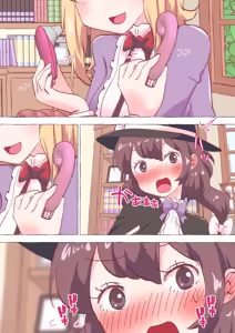 Page 1786 of nonmikan Fanbox Low quality archive 02-2026 to 2019 11/19 - preview thumbnail