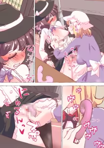 Page 1790 of nonmikan Fanbox Low quality archive 02-2026 to 2019 11/19 - preview thumbnail