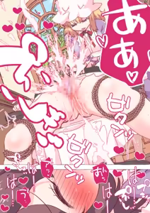 Page 1796 of nonmikan Fanbox Low quality archive 02-2026 to 2019 11/19 - preview thumbnail