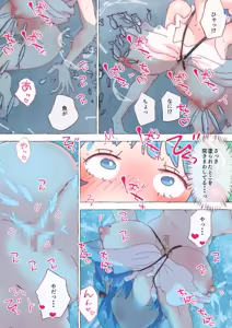 Page 1817 of nonmikan Fanbox Low quality archive 02-2026 to 2019 11/19 - preview thumbnail