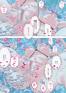 Page 1819 of nonmikan Fanbox Low quality archive 02-2026 to 2019 11/19 - preview thumbnail