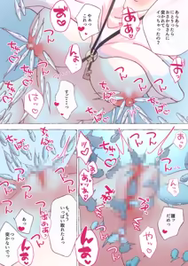 Page 1822 of nonmikan Fanbox Low quality archive 02-2026 to 2019 11/19 - preview thumbnail