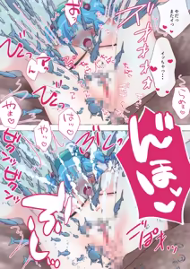 Page 1823 of nonmikan Fanbox Low quality archive 02-2026 to 2019 11/19 - preview thumbnail