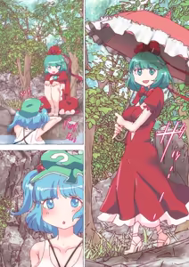 Page 1830 of nonmikan Fanbox Low quality archive 02-2026 to 2019 11/19 - preview thumbnail