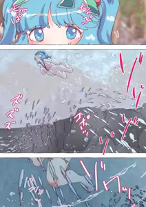 Page 1833 of nonmikan Fanbox Low quality archive 02-2026 to 2019 11/19 - preview thumbnail