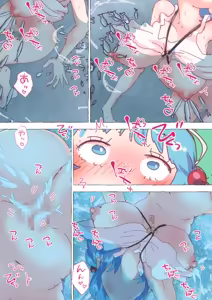 Page 1834 of nonmikan Fanbox Low quality archive 02-2026 to 2019 11/19 - preview thumbnail