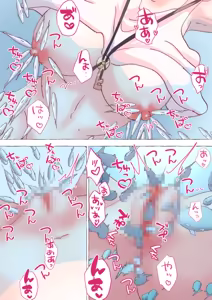 Page 1839 of nonmikan Fanbox Low quality archive 02-2026 to 2019 11/19 - preview thumbnail