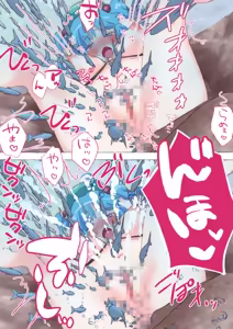 Page 1840 of nonmikan Fanbox Low quality archive 02-2026 to 2019 11/19 - preview thumbnail