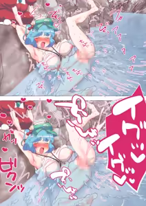 Page 1842 of nonmikan Fanbox Low quality archive 02-2026 to 2019 11/19 - preview thumbnail