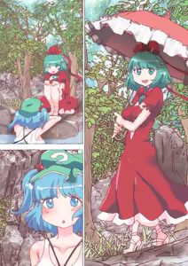 Page 1846 of nonmikan Fanbox Low quality archive 02-2026 to 2019 11/19 - preview thumbnail