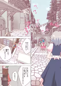 Page 1863 of nonmikan Fanbox Low quality archive 02-2026 to 2019 11/19 - preview thumbnail
