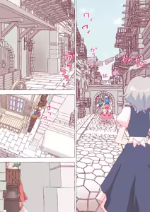 Page 1879 of nonmikan Fanbox Low quality archive 02-2026 to 2019 11/19 - preview thumbnail