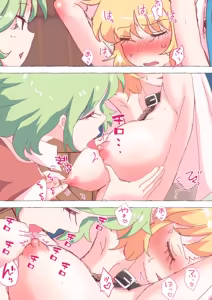 Page 1887 of nonmikan Fanbox Low quality archive 02-2026 to 2019 11/19 - preview thumbnail