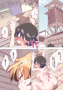 Page 190 of nonmikan Fanbox Low quality archive 02-2026 to 2019 11/19 - preview thumbnail
