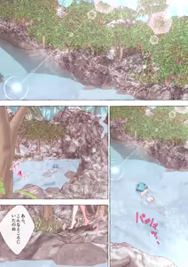 Page 1911 of nonmikan Fanbox Low quality archive 02-2026 to 2019 11/19 - preview thumbnail