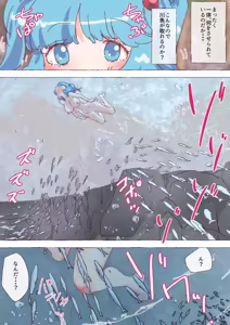 Page 1915 of nonmikan Fanbox Low quality archive 02-2026 to 2019 11/19 - preview thumbnail