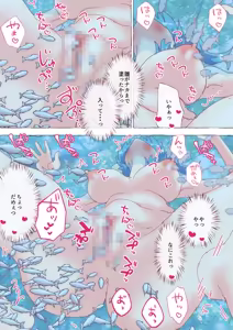 Page 1918 of nonmikan Fanbox Low quality archive 02-2026 to 2019 11/19 - preview thumbnail