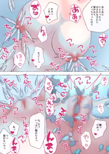 Page 1921 of nonmikan Fanbox Low quality archive 02-2026 to 2019 11/19 - preview thumbnail