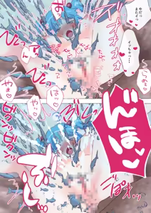 Page 1922 of nonmikan Fanbox Low quality archive 02-2026 to 2019 11/19 - preview thumbnail