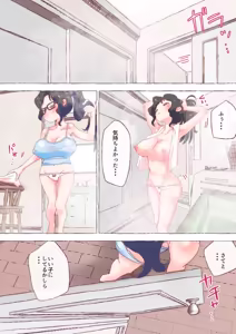 Page 2 of nonmikan Fanbox Low quality archive 02-2026 to 2019 11/19 - preview thumbnail