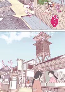 Page 201 of nonmikan Fanbox Low quality archive 02-2026 to 2019 11/19 - preview thumbnail