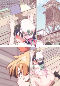 Page 204 of nonmikan Fanbox Low quality archive 02-2026 to 2019 11/19 - preview thumbnail