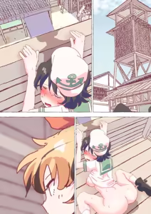 Page 218 of nonmikan Fanbox Low quality archive 02-2026 to 2019 11/19 - preview thumbnail