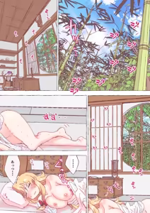 Page 221 of nonmikan Fanbox Low quality archive 02-2026 to 2019 11/19 - preview thumbnail