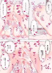 Page 231 of nonmikan Fanbox Low quality archive 02-2026 to 2019 11/19 - preview thumbnail