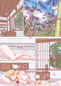 Page 235 of nonmikan Fanbox Low quality archive 02-2026 to 2019 11/19 - preview thumbnail